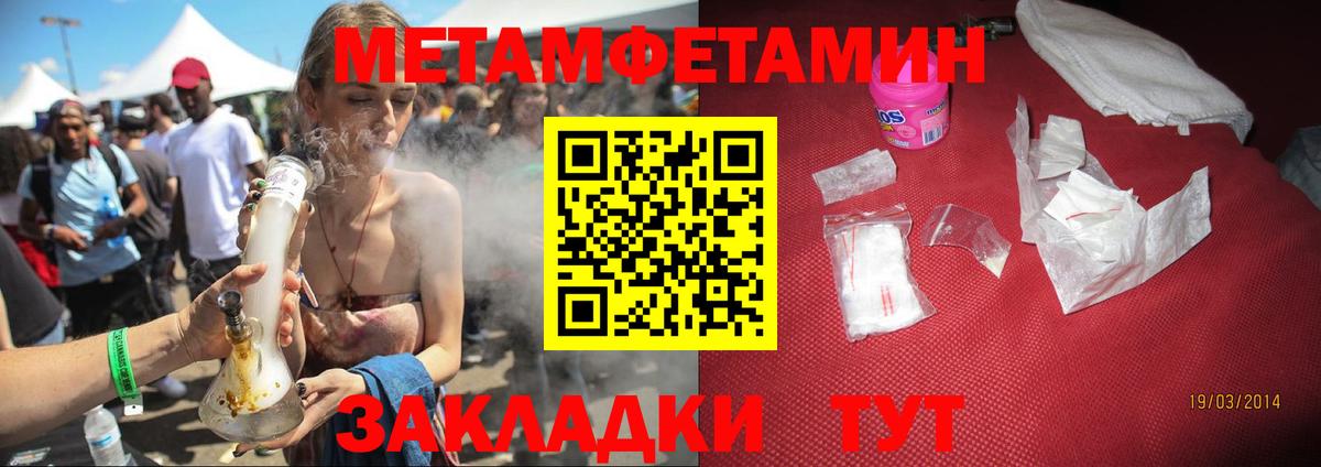 АМФЕТАМИН  АМФ 98%  Вход с VPN  Сызрань  АМФЕТАМИН 