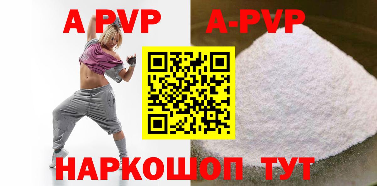Alfa_PVP СК КРИС  Вход с VPN  APVP  Сызрань 