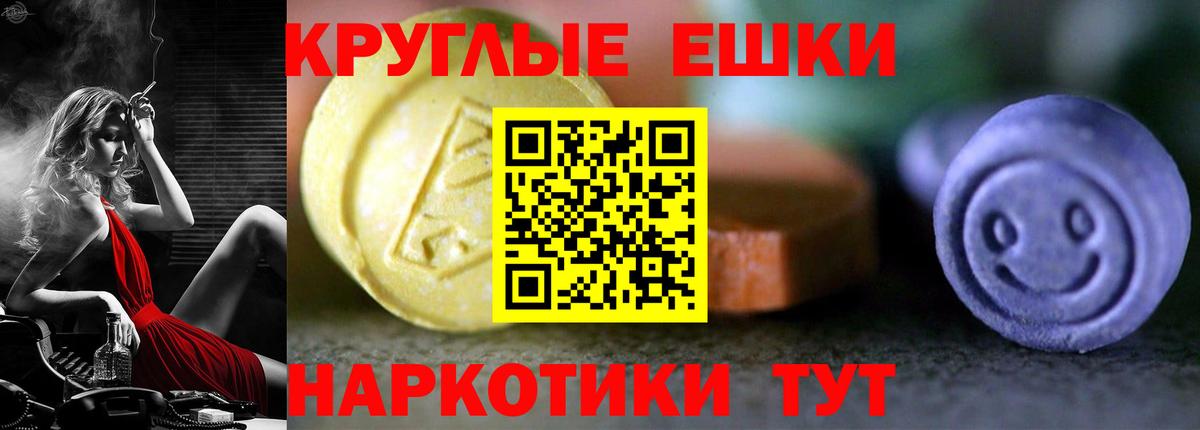 Ecstasy бентли Сызрань