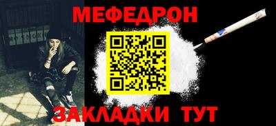 крисы Комсомольск-на-Амуре