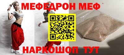 крисы Комсомольск-на-Амуре