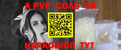 дживик Конаково