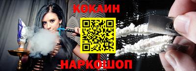 крисы Комсомольск-на-Амуре