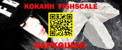 крисы Комсомольск-на-Амуре