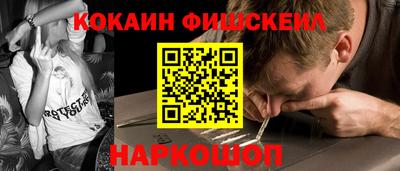 крисы Комсомольск-на-Амуре