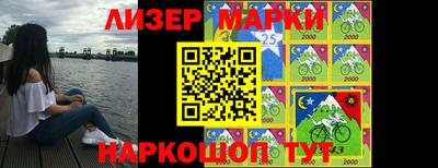 героин Коммунар