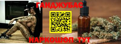 крисы Комсомольск-на-Амуре