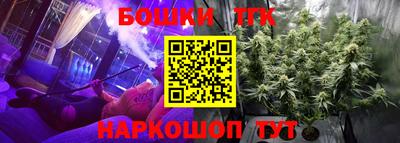 крисы Комсомольск-на-Амуре