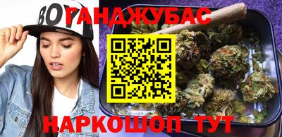 героин Коммунар