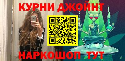 героин Коммунар