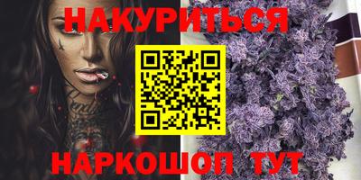 крисы Комсомольск-на-Амуре