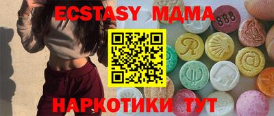 героин Коммунар