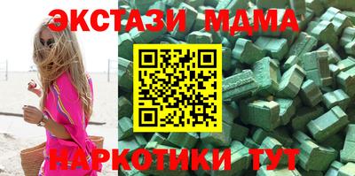 героин Коммунар