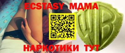 героин Коммунар