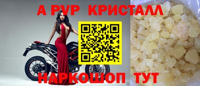 дживик Конаково
