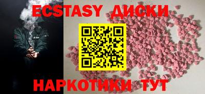 героин Коммунар