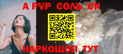 героин Коммунар