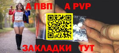 дживик Конаково