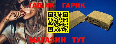 героин Коммунар