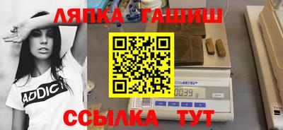 крисы Комсомольск-на-Амуре