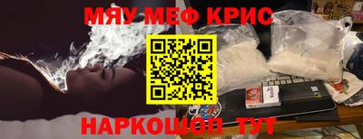 героин Коммунар