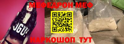 героин Коммунар