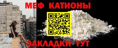 крисы Комсомольск-на-Амуре