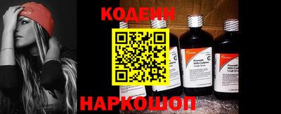 крисы Комсомольск-на-Амуре