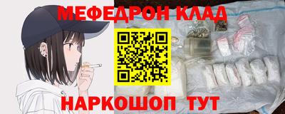 крисы Комсомольск-на-Амуре