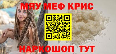 героин Коммунар