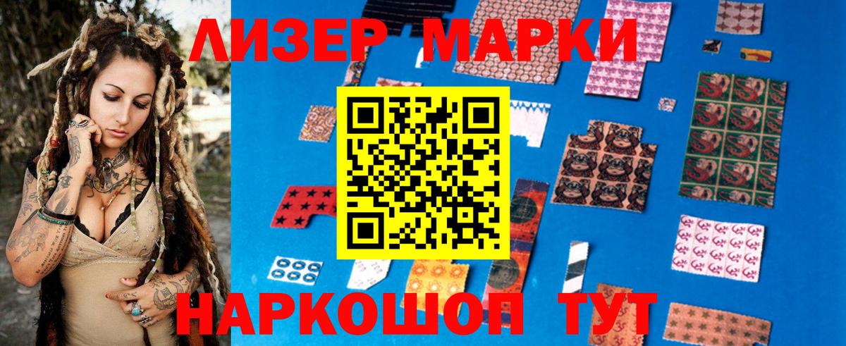 Лсд 25 экстази кислота Сызрань