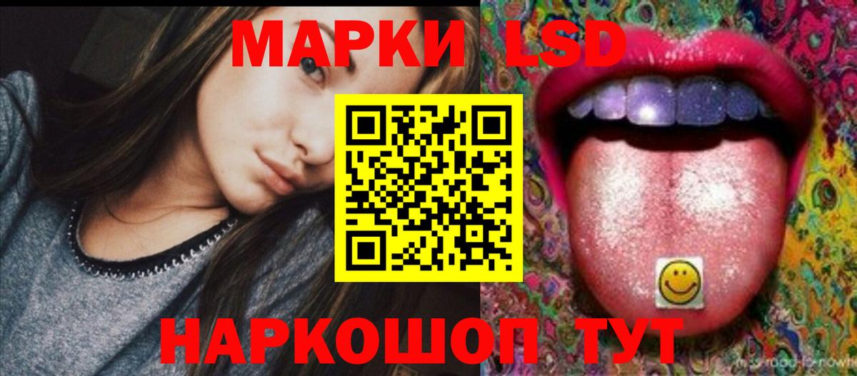 LSD-25 экстази кислота  LSD-25 экстази ecstasy  Сызрань  Вход с VPN 