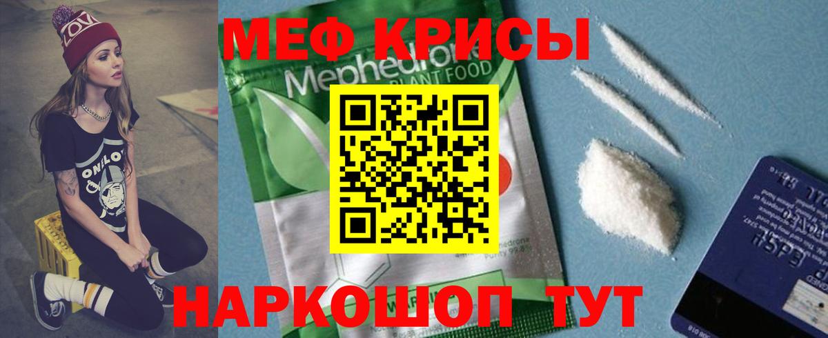 МЕФ Сызрань