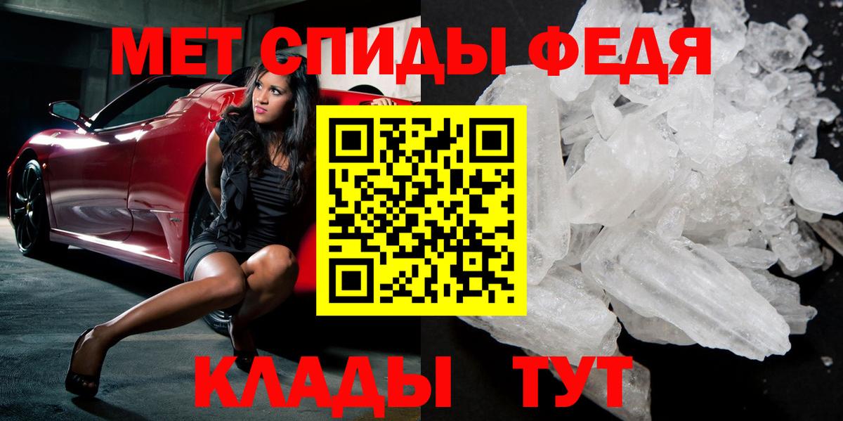 Метамфетамин Methamphetamine Сызрань