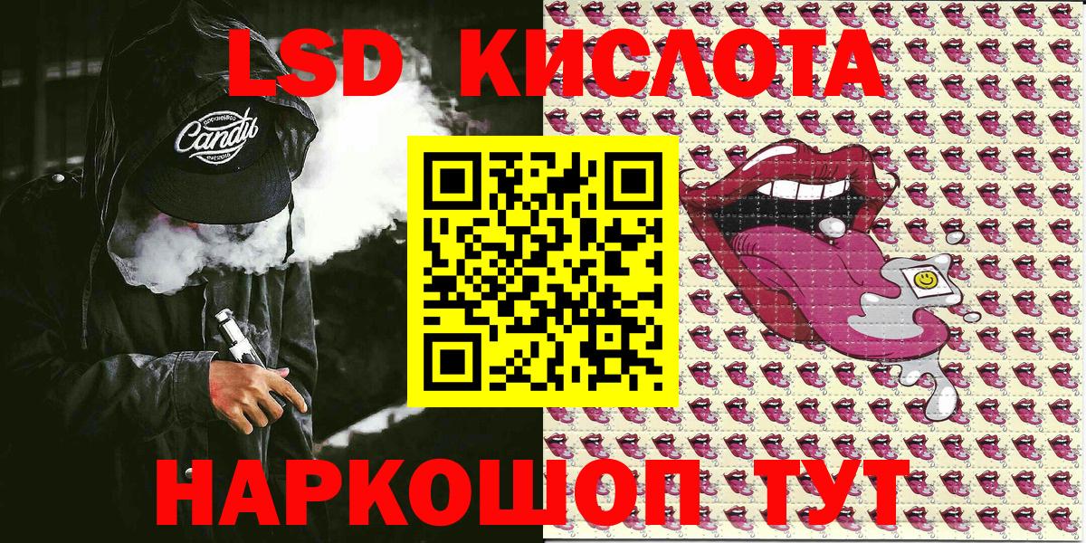 Марки N-bome  Марки N-bome 1500мкг  Вход с VPN  Сызрань 