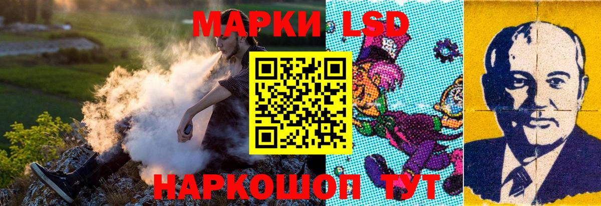 Марки 25I-NBOMe 1500мкг Сызрань