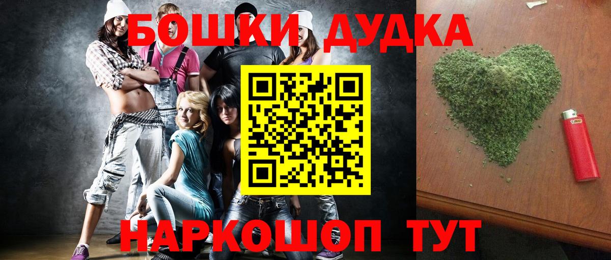 Каннабис сатива  Каннабис White Widow  Бошки Шишки индика  Сызрань  Вход с VPN  Марихуана Amnesia 