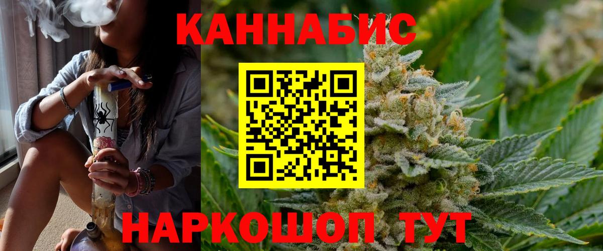 Бошки марихуана VHQ Сызрань